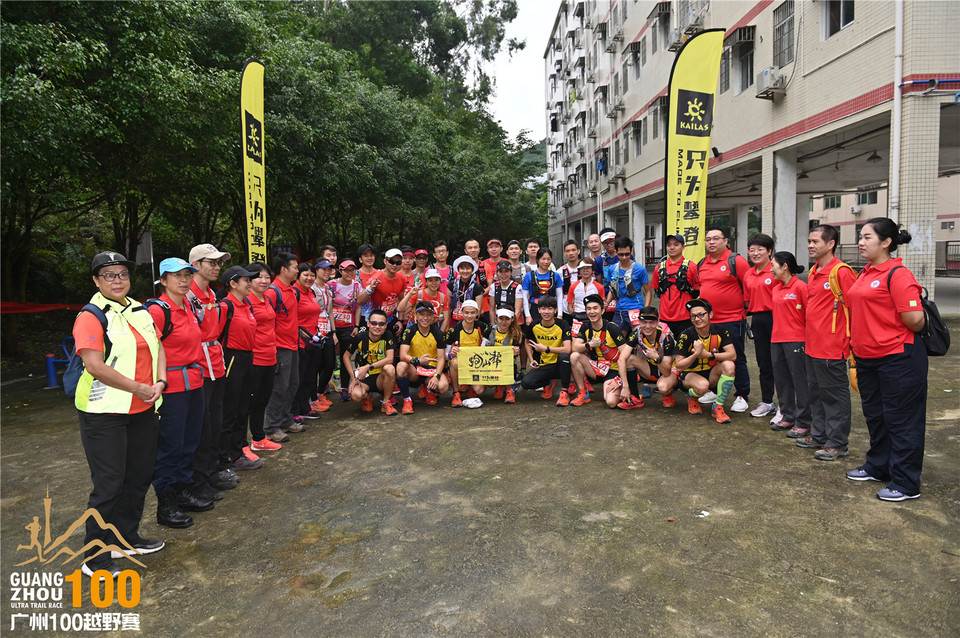 广州100越野赛_B (67)