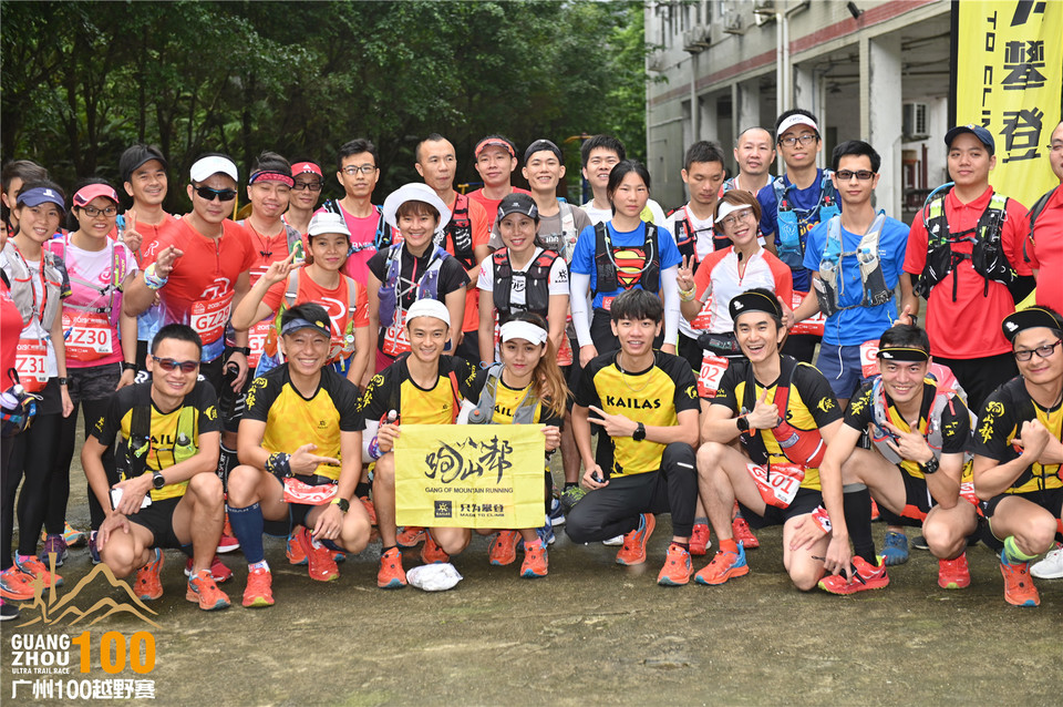 广州100越野赛_B (68)