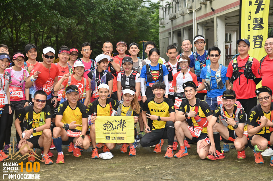 广州100越野赛_B (69)