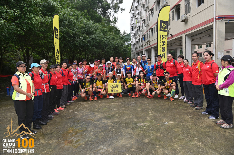 广州100越野赛_B (70)