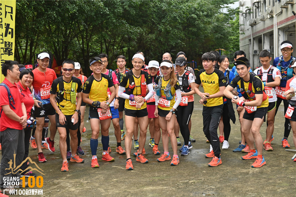 广州100越野赛_B (74)