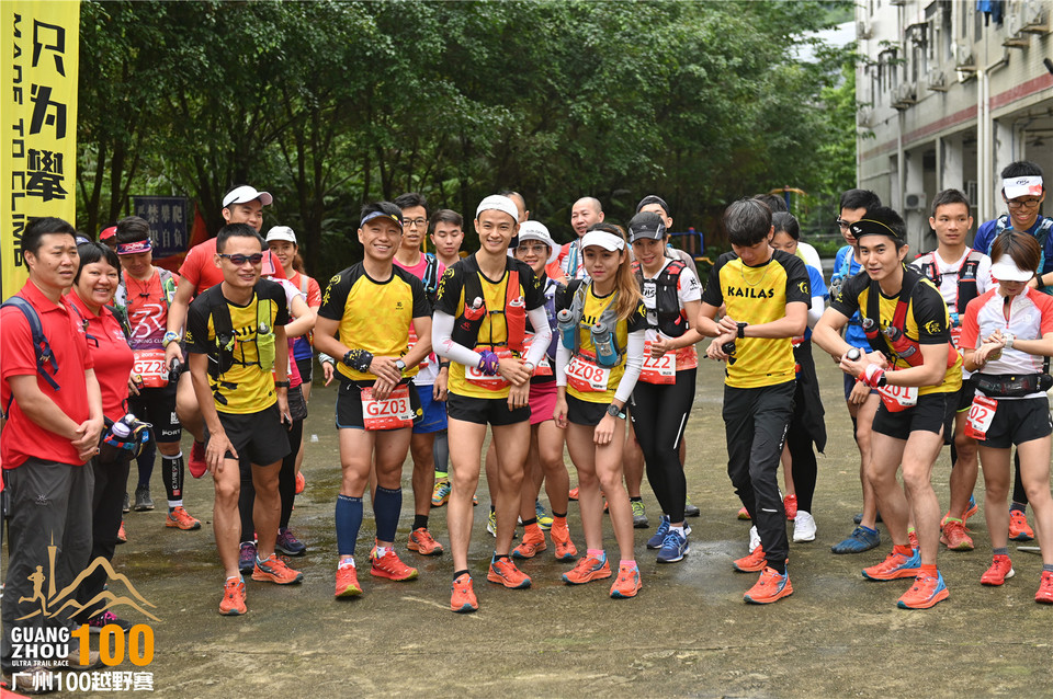广州100越野赛_B (75)