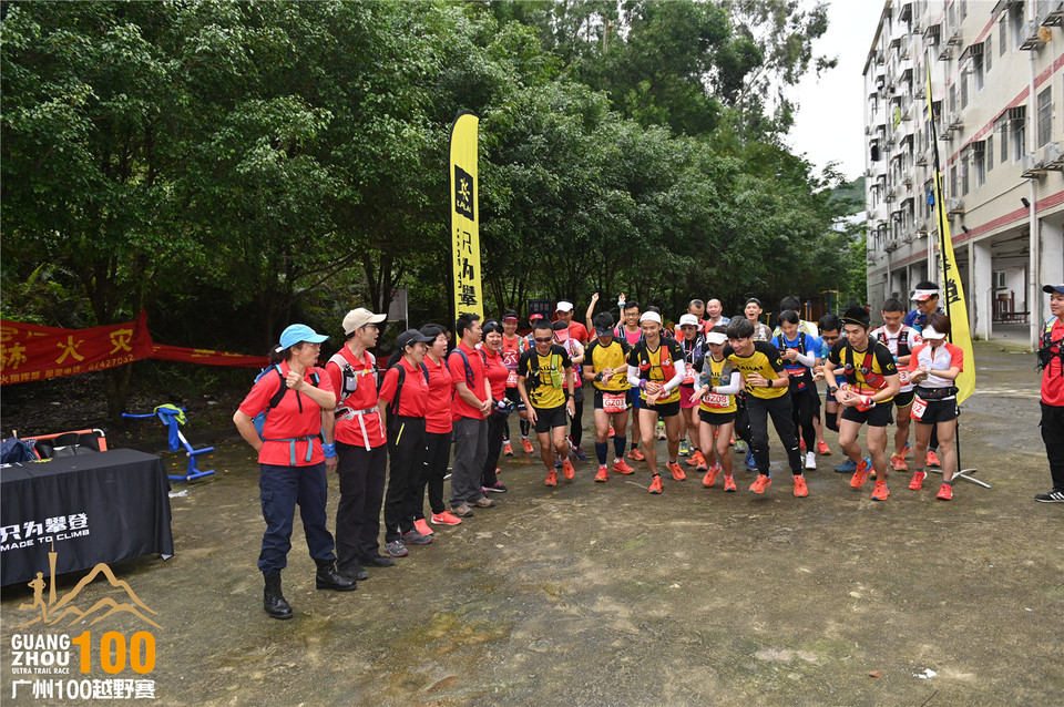 广州100越野赛_B (76)