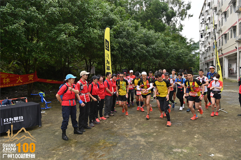 广州100越野赛_B (77)