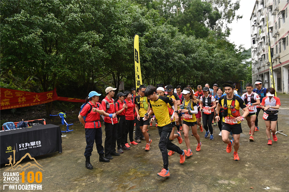 广州100越野赛_B (78)