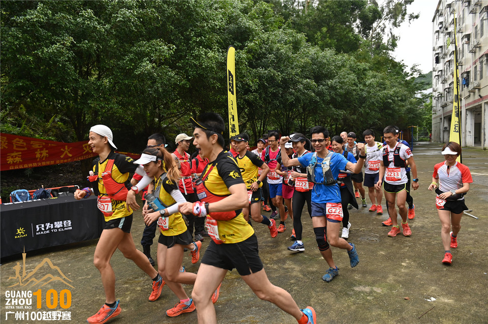 广州100越野赛_B (80)