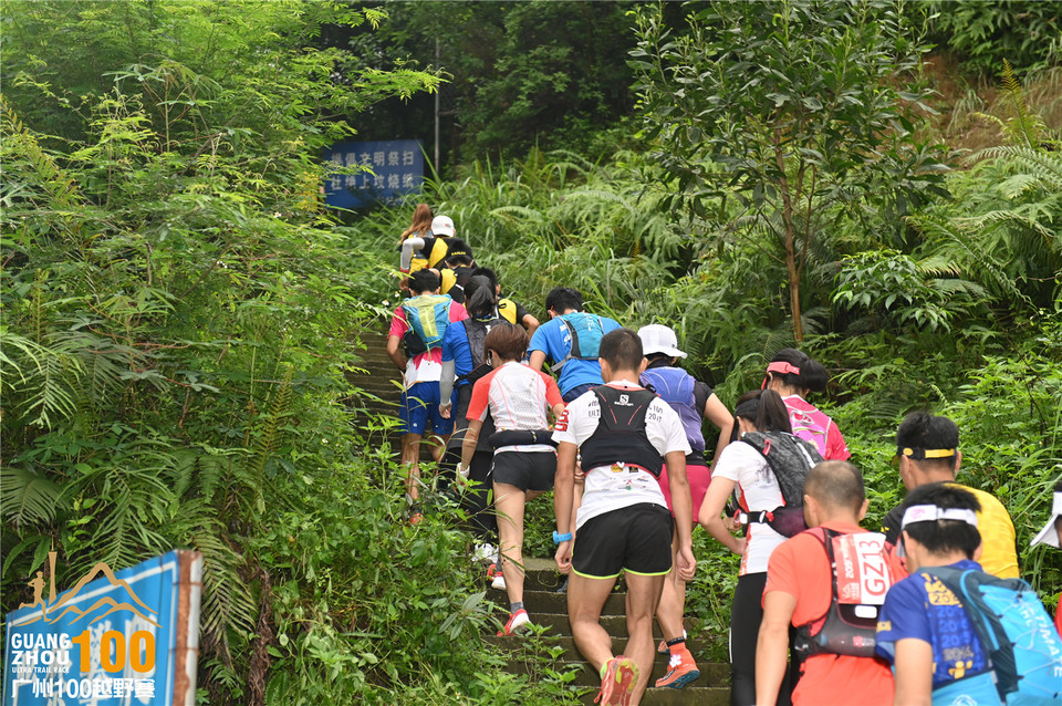 广州100越野赛_B (85)