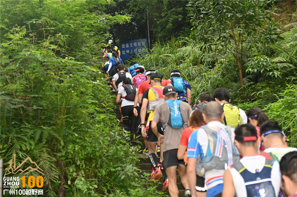 广州100越野赛_B (87)