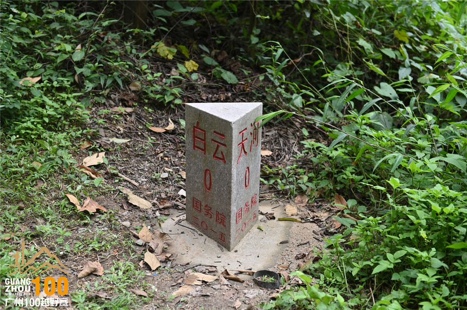 广州100越野赛_B (300)