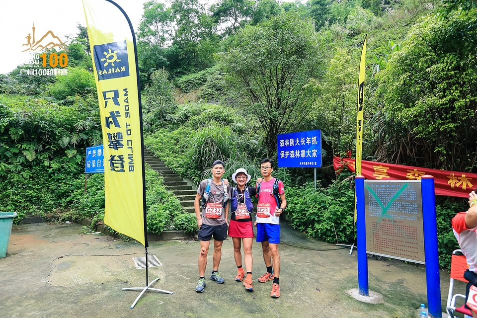 广州100越野赛0503_C (6)