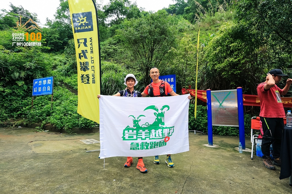 广州100越野赛0503_C (7)