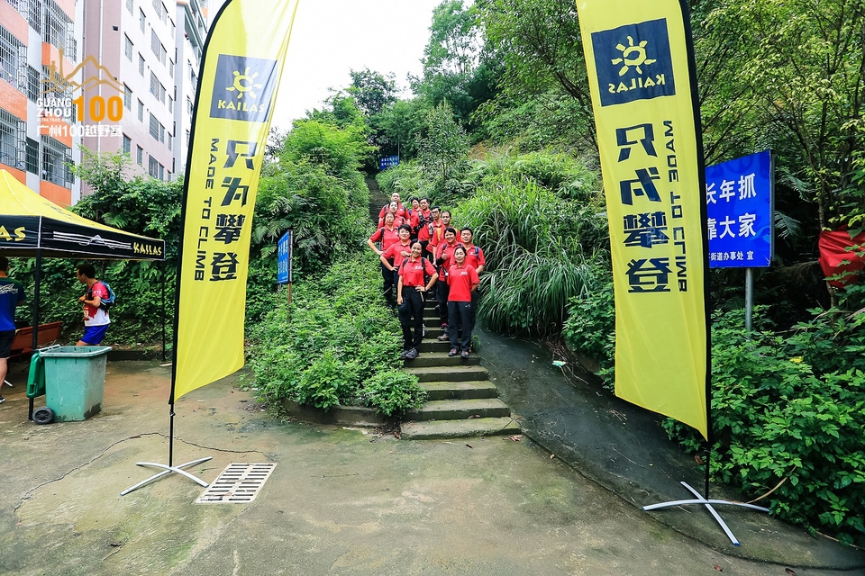 广州100越野赛0503_C (12)