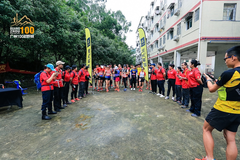 广州100越野赛0503_C (19)