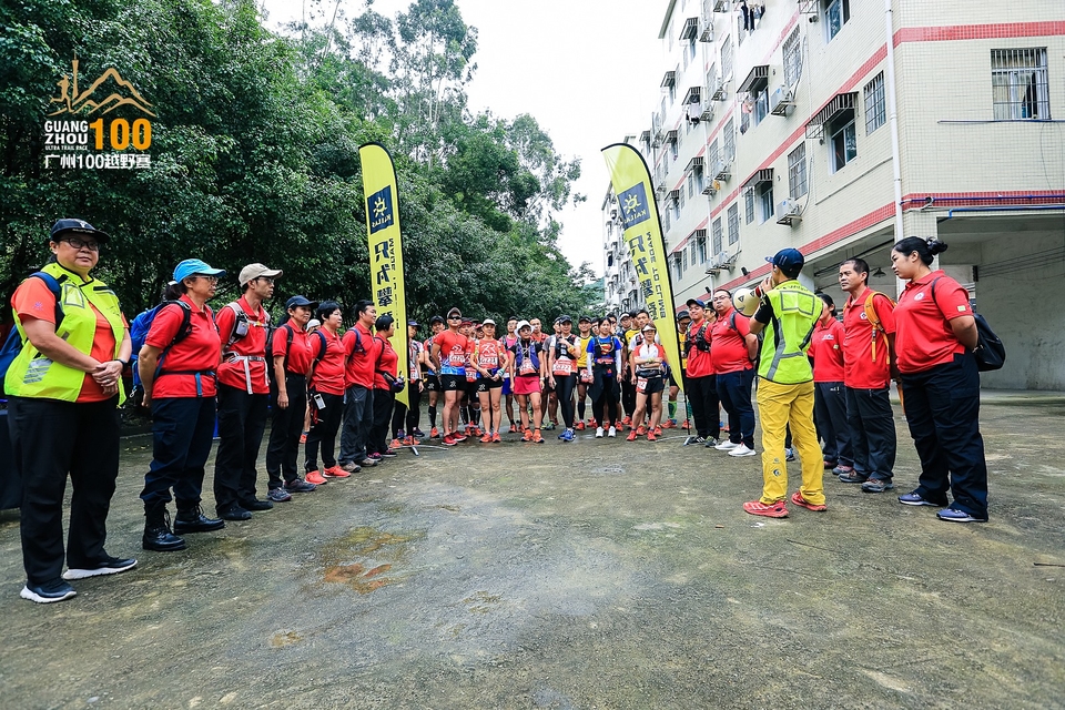 广州100越野赛0503_C (20)