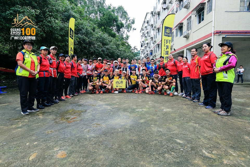 广州100越野赛0503_C (21)