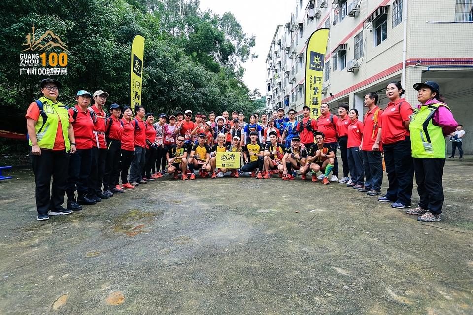 广州100越野赛0503_C (22)