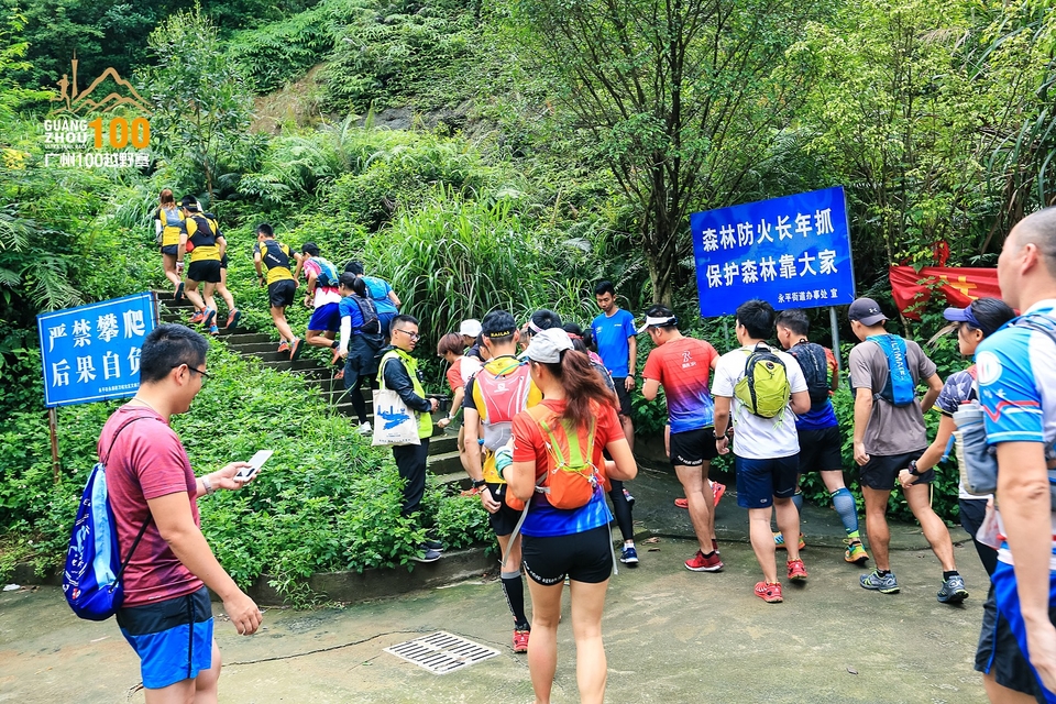 广州100越野赛0503_C (30)