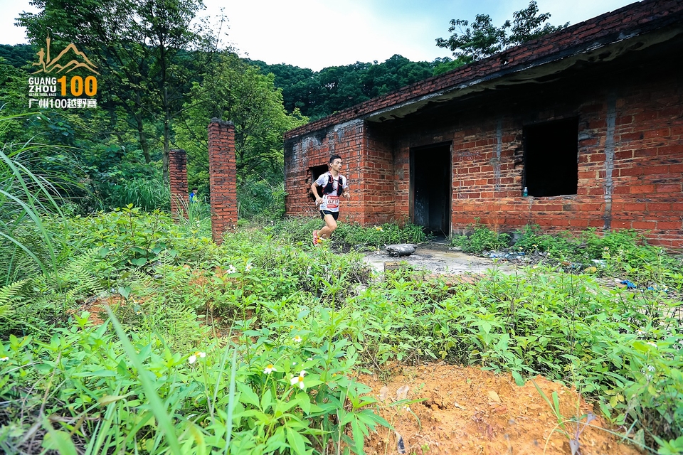 广州100越野赛0503_C (125)