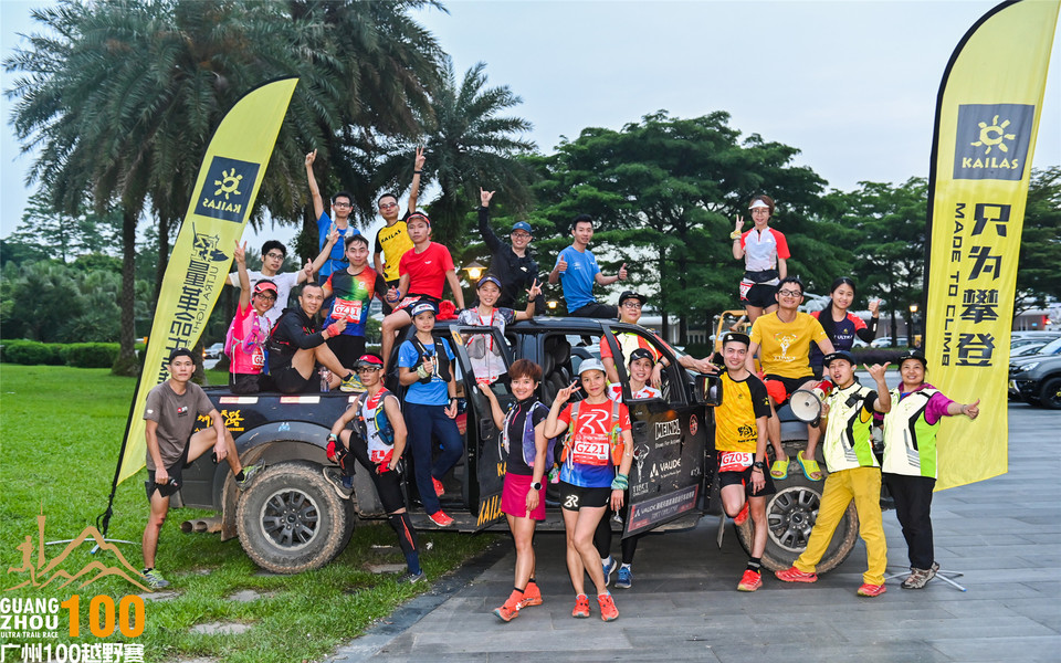 广州100越野赛_B修 (1)