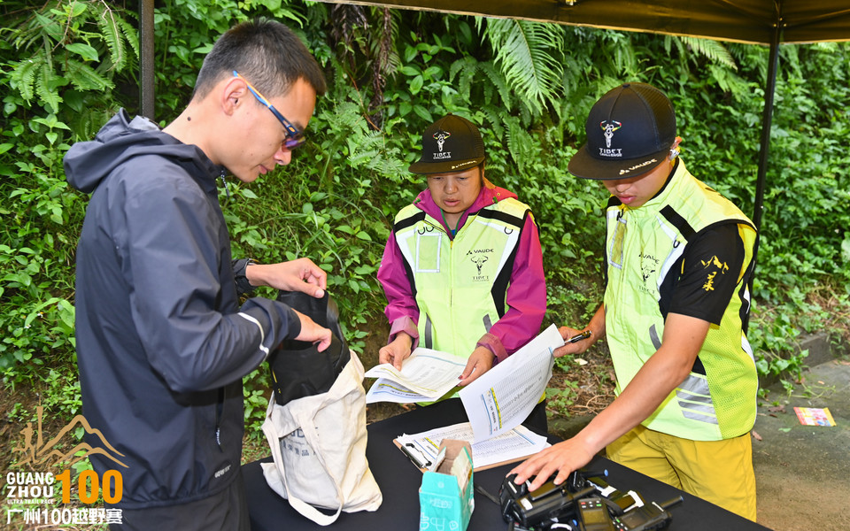 广州100越野赛_B修 (2)