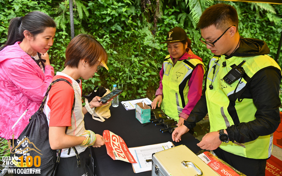 广州100越野赛_B修 (9)