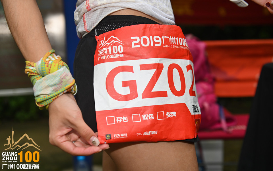 广州100越野赛_B修 (12)