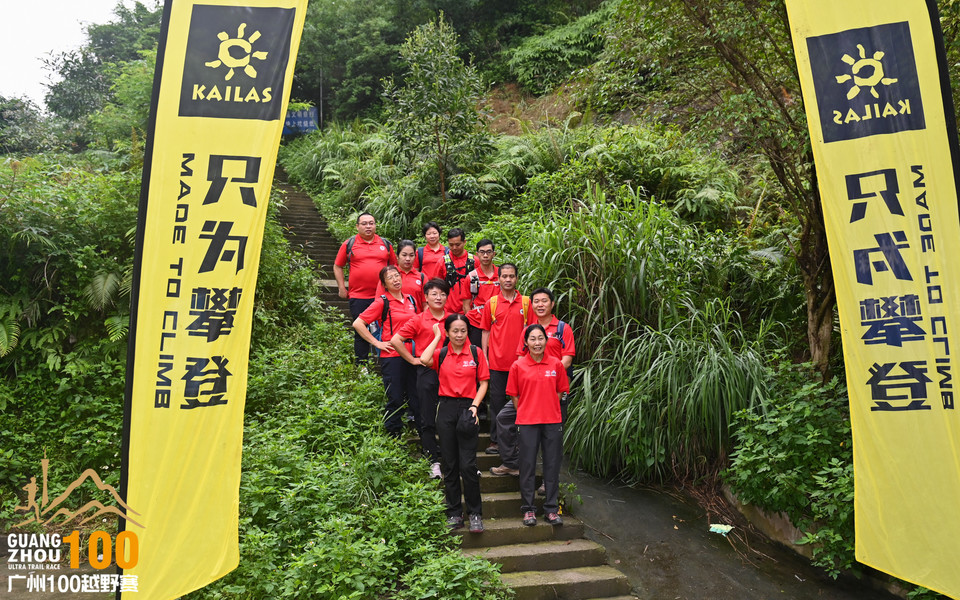 广州100越野赛_B修 (21)