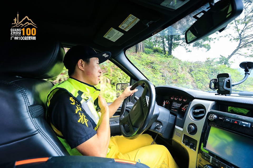 广州100越野赛0503_C (144)