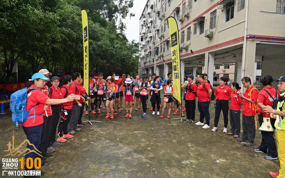 广州100越野赛_B修 (32)