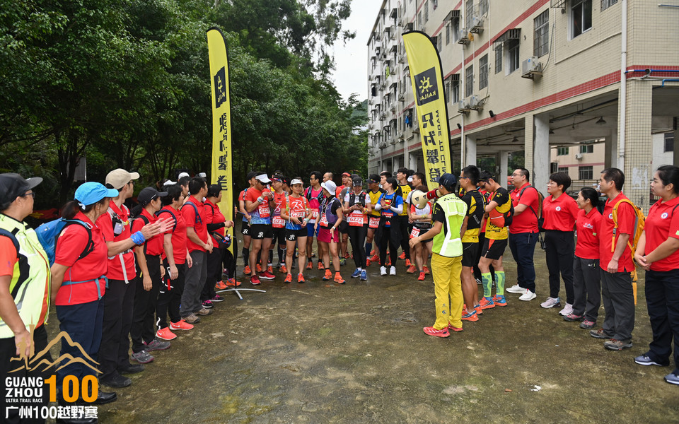 广州100越野赛_B修 (34)