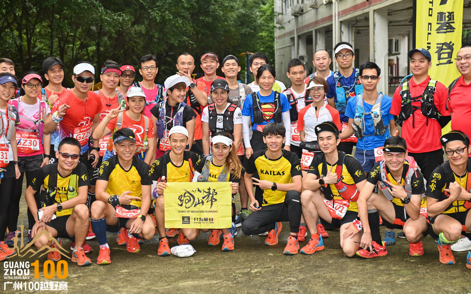 广州100越野赛_B修 (36)