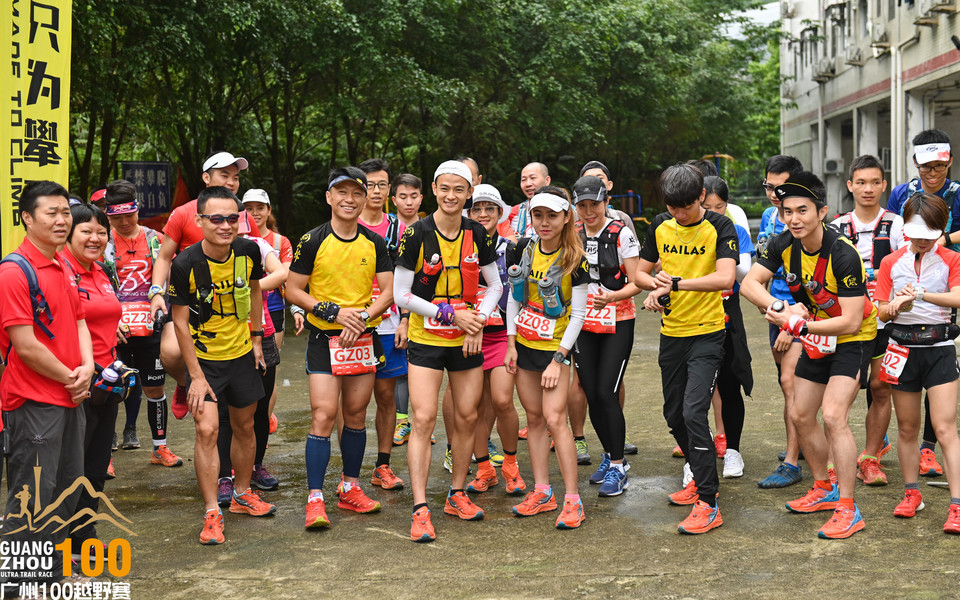 广州100越野赛_B修 (37)