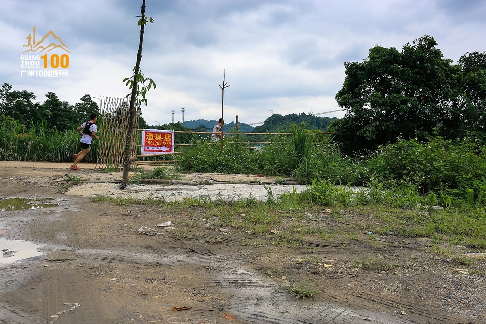 广州100越野赛0503_C (156)