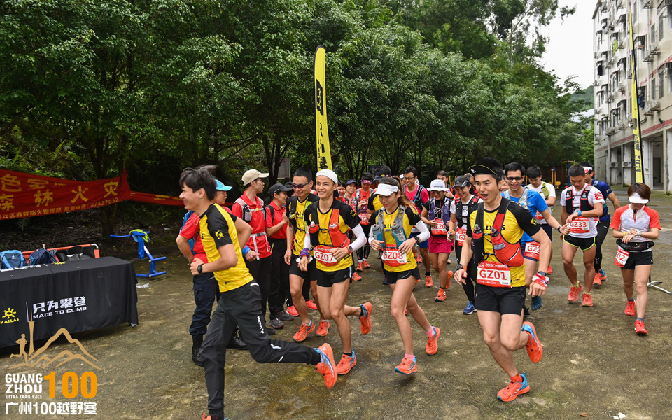 广州100越野赛_B修 (38)