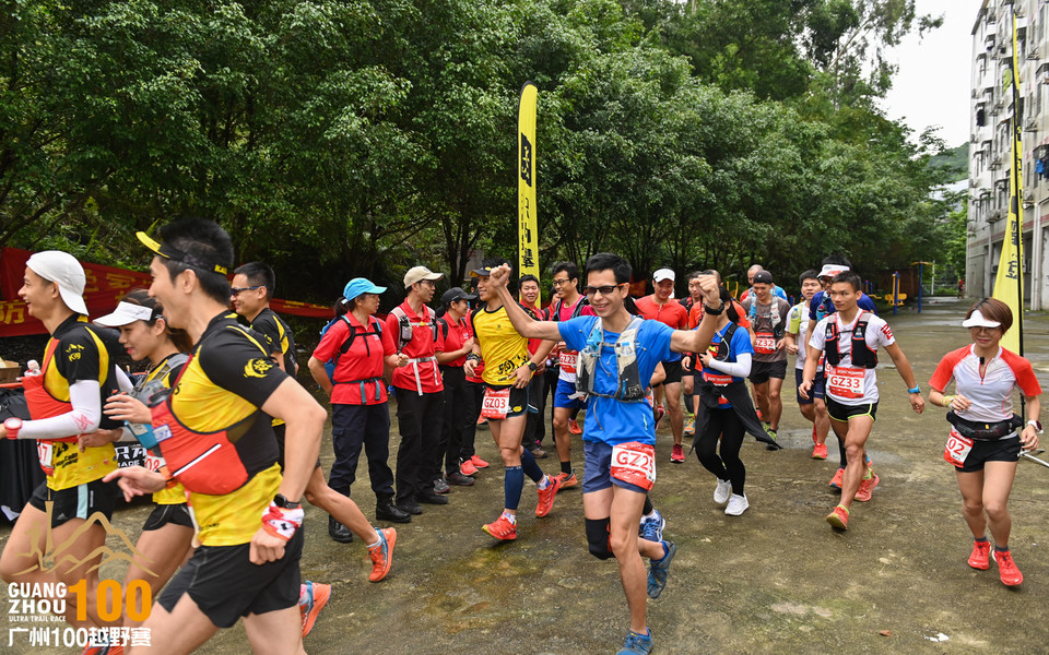 广州100越野赛_B修 (39)