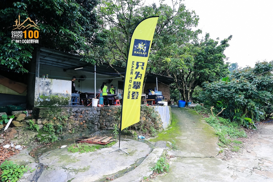 广州100越野赛0503_C (158)