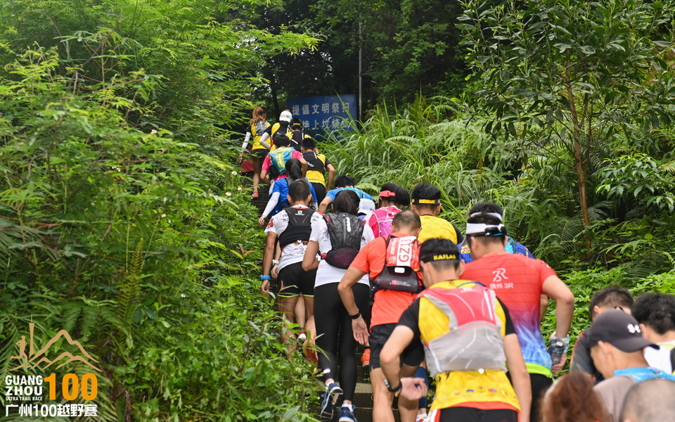 广州100越野赛_B修 (40)