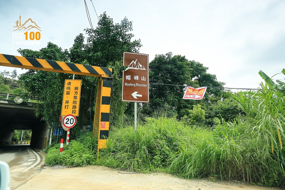 广州100越野赛0503_C (169)