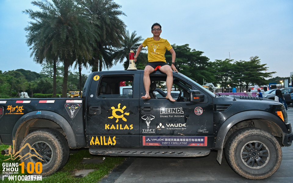 广州100越野赛_B修 (134)