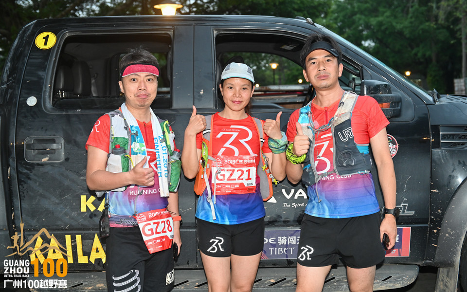 广州100越野赛_B修 (137)