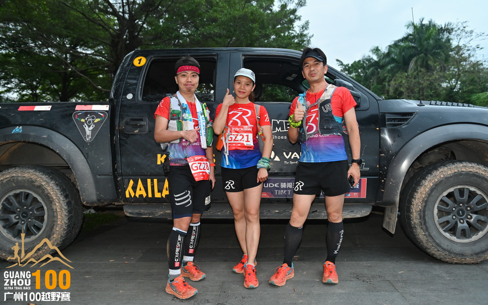 广州100越野赛_B修 (138)