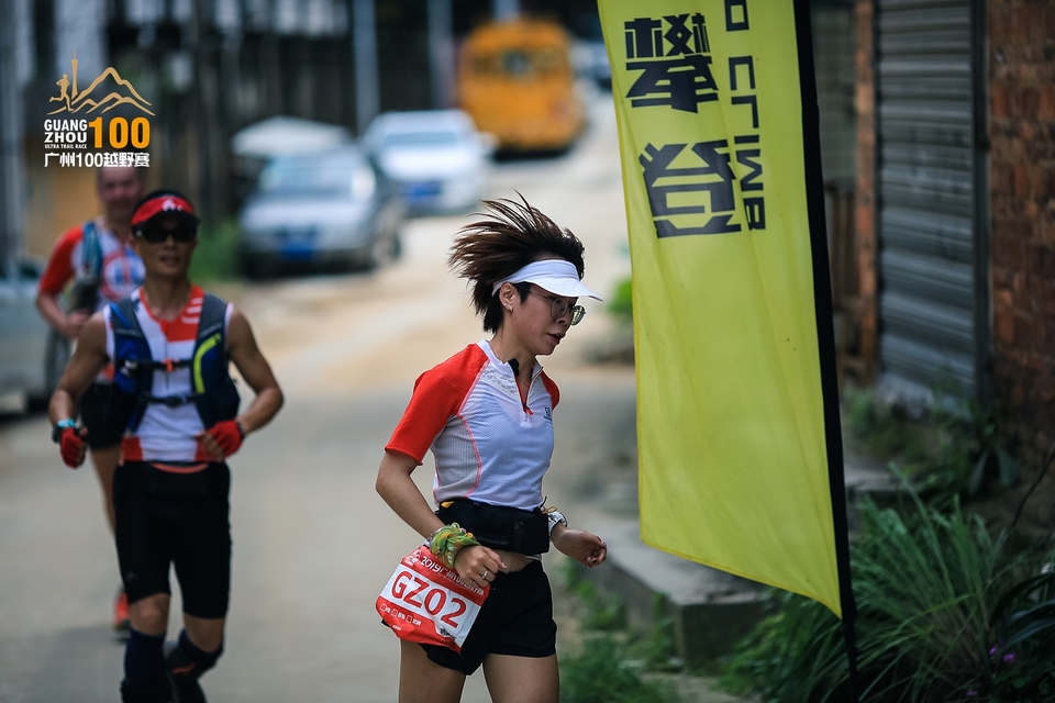 广州100越野赛0503_C (280)