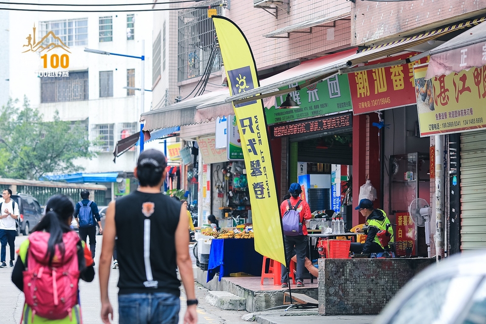 广州100越野赛0503_C (331)