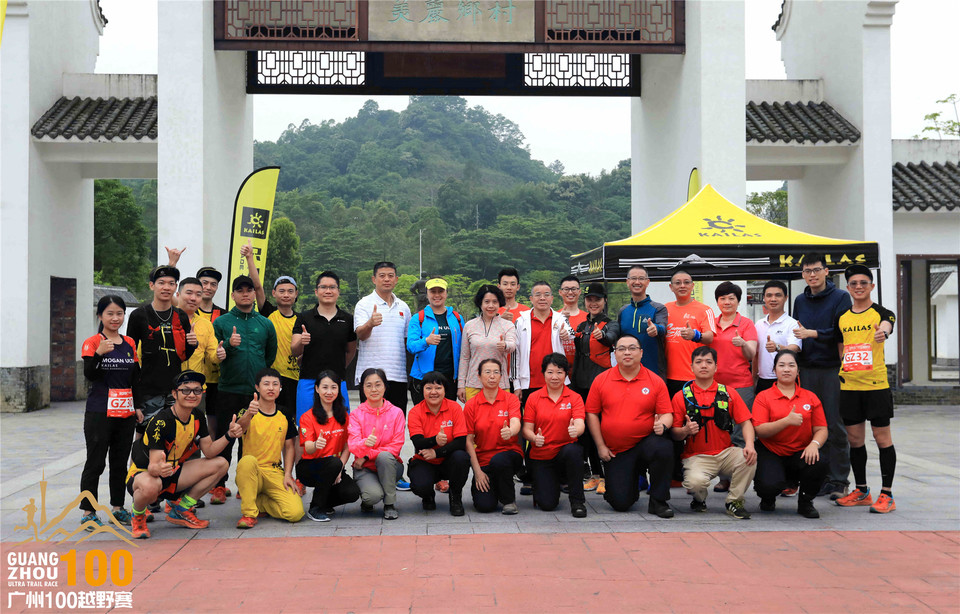 广州100越野赛0504_A (1)