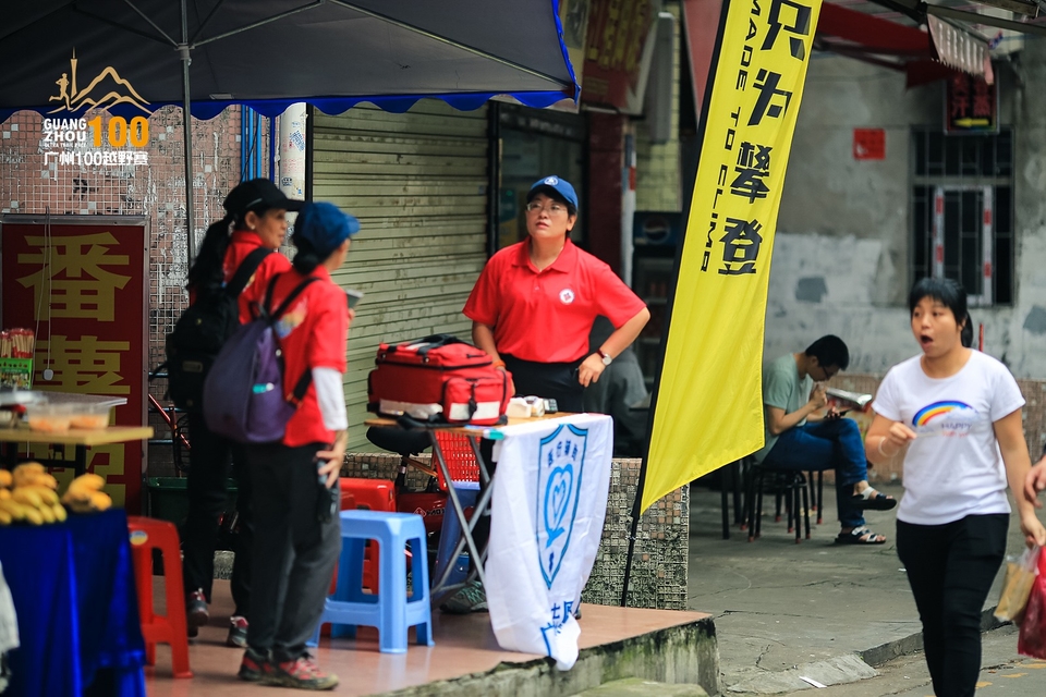 广州100越野赛0503_C (393)