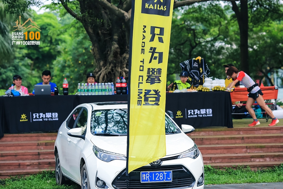 广州100越野赛0503_C (410)