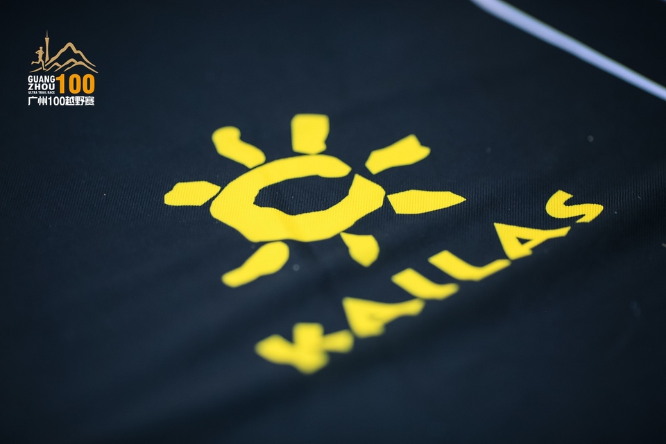 广州100越野赛0503_C (415)