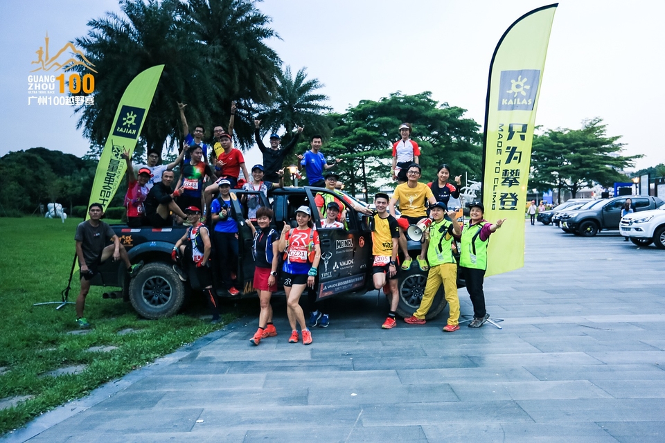 广州100越野赛0503_C (435)