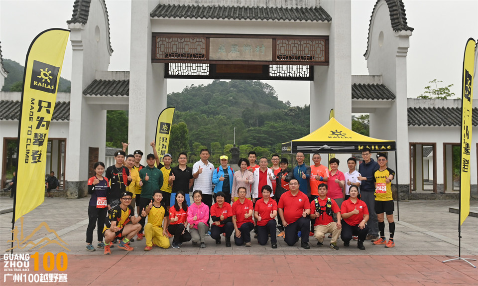 广州100越野赛0504_B (12)