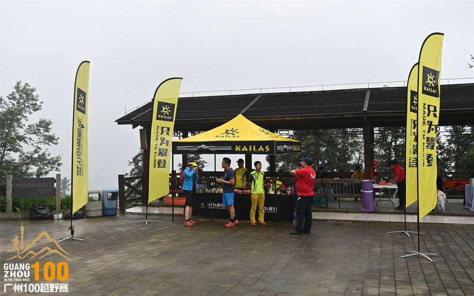 广州100越野赛0504_B (28)